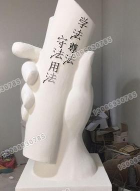 厂家直销玻璃钢仿真石漆 手学法守法遵法雕塑 玻璃钢园林景观雕塑