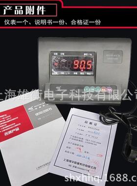 供应XK3190-A12E耀华称重显示控制器工业称数显称重仪表