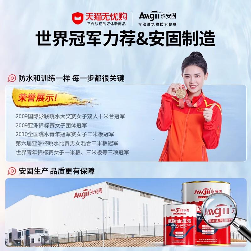 栏杆批发镀锌专用漆漆外防腐钢防锈铁油漆构金属漆管烤油性氟碳