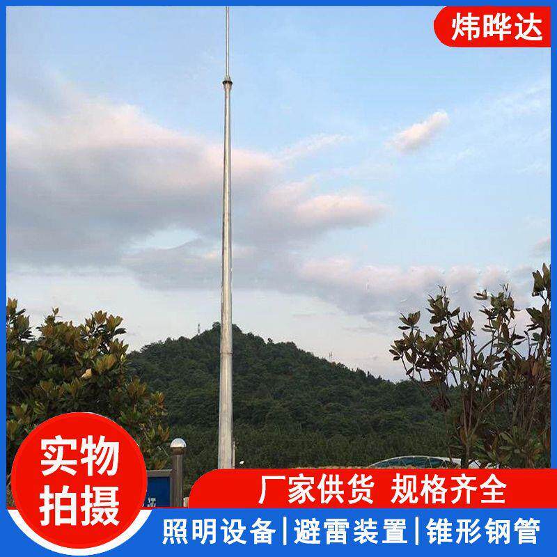 钢结构电力镀锌接闪器避雷GH-5/6/7/8钢管避雷针环形避雷针