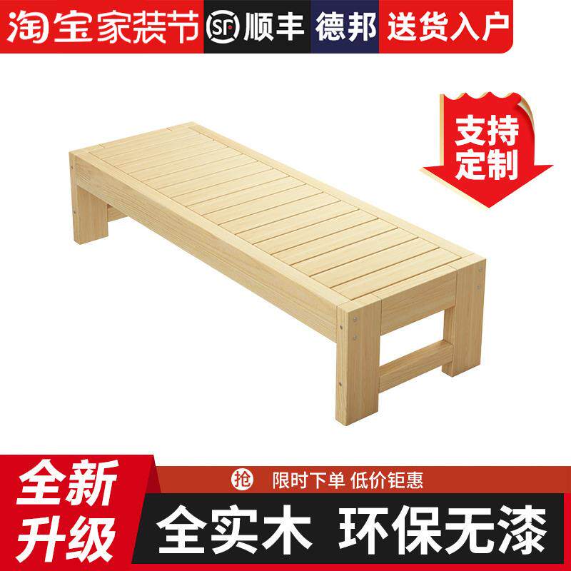 床加宽拼接加宽床儿童加床拼床单人延边加长床实木床板拼接床