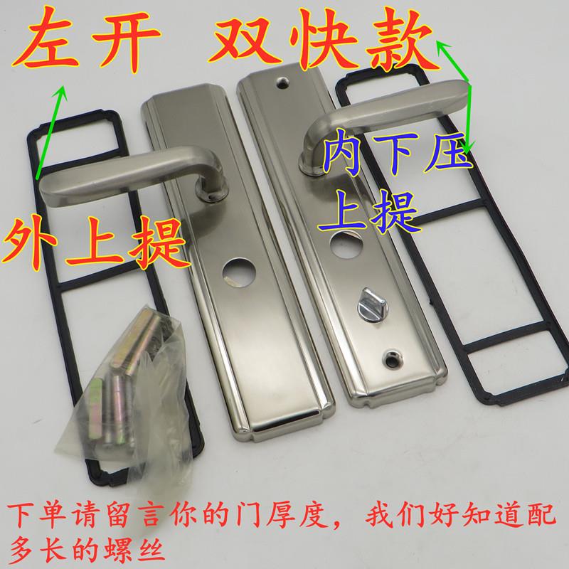 适用于春天防盗门面板把手执手11通用型11杠4拉手235mm门锁配件