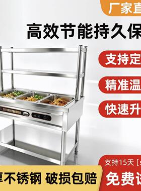 商用快餐保温售饭台带轮立式电加热汤池不锈钢保温台带立架快餐车
