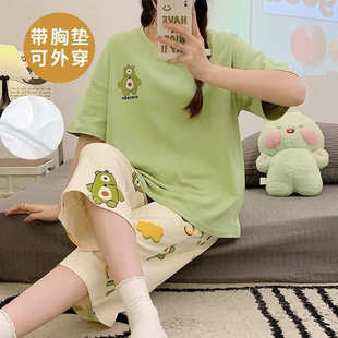 睡衣女士夏季 可外穿圆领家居服两件套 纯棉带胸垫防凸点短袖 七分裤