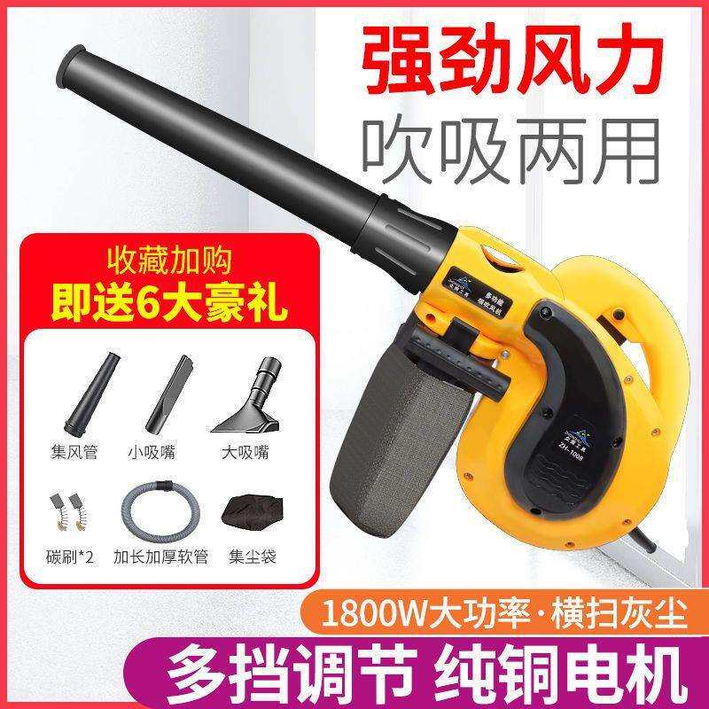 车用鼓风机吹尘器12v24v吹吸两用大功率吹风机工业车载滤芯除尘器