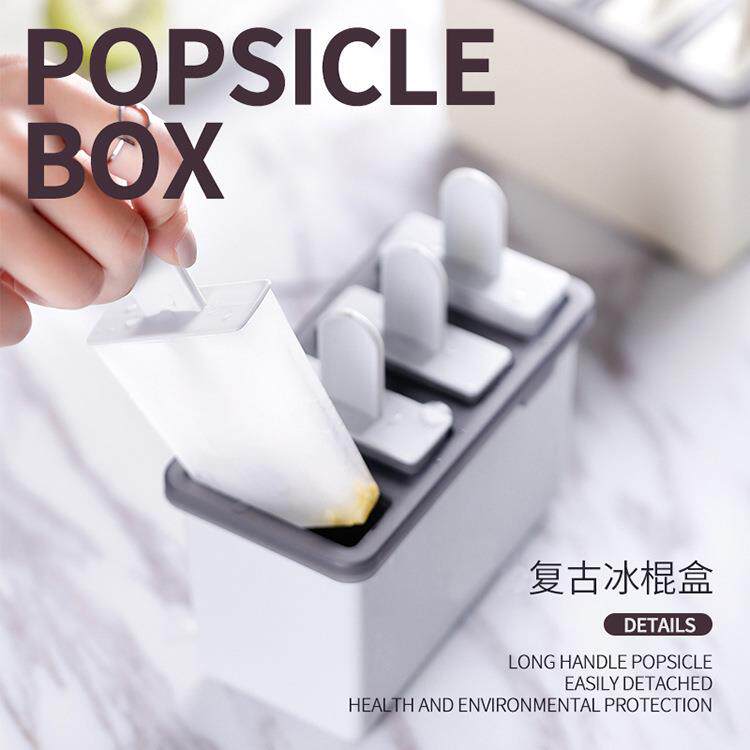 家制用模具套装自制冰棒做冰糕老冰棍冰淇雪淋作冷饮的模型棒C173