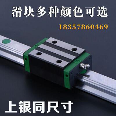 线性滑轨HGWHGH国产直线导轨滑块重型方轨滚动滚珠线轨滑台
