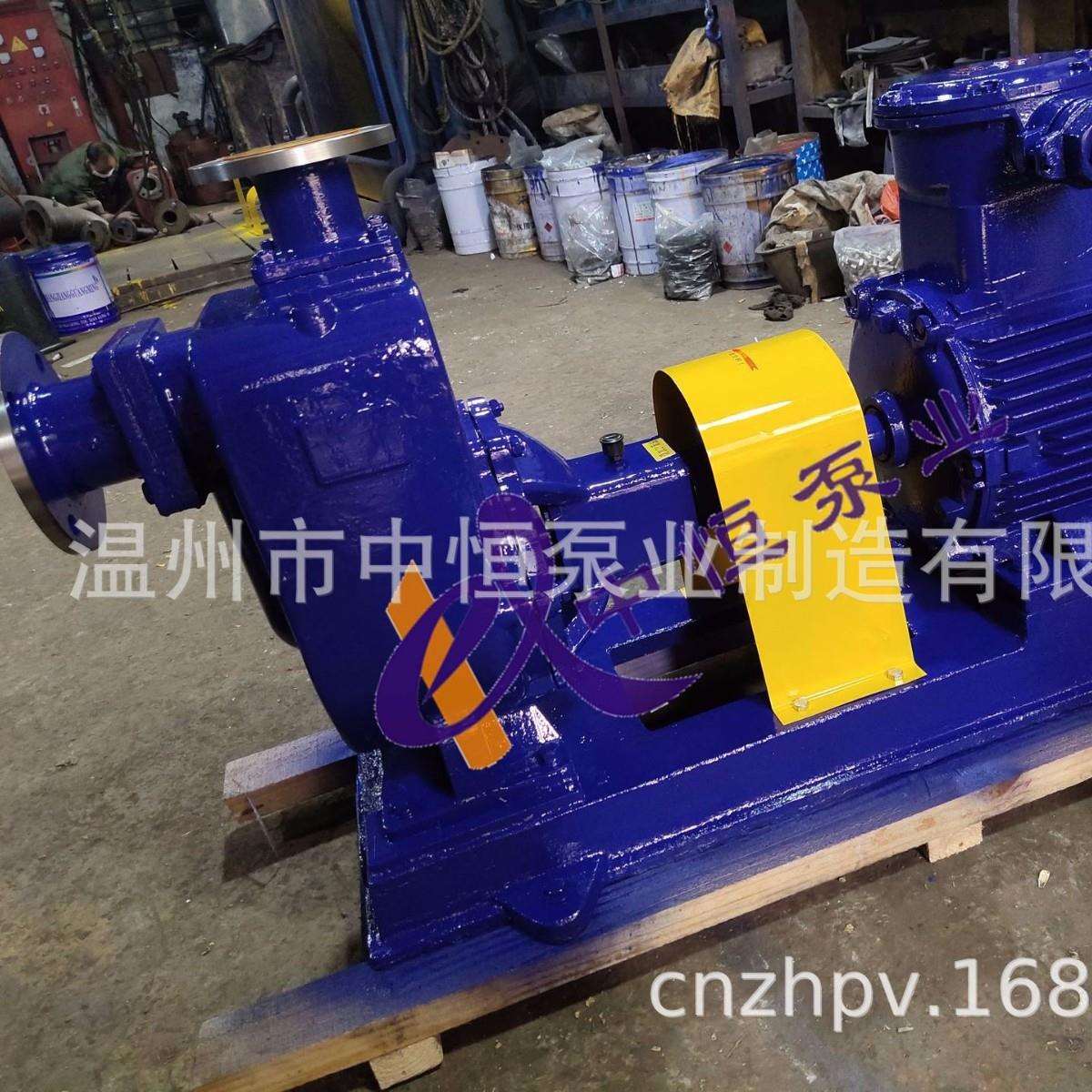 中恒泵业自吸油泵汽油柴油水泵80CYZ-A-22耐腐蚀化工泵 厂家直销