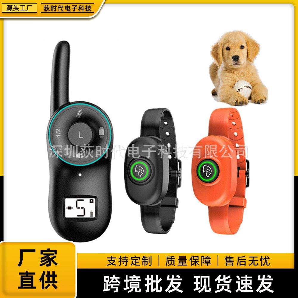 400米遥控止吠器 DOG300训犬器 电子训狗器 电子遥控训狗止吠器
