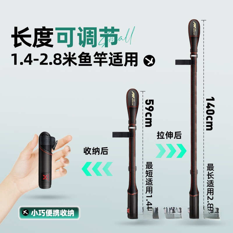 新款路亚保护套护杆带鱼竿袋保护套杆包背带水滴轮纺车轮收纳包