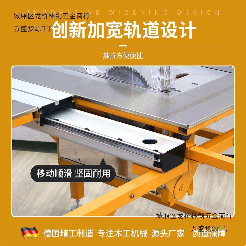 北宸木工锯台多功能精密推台锯大型加宽导轨台锯无尘子母锯一体机