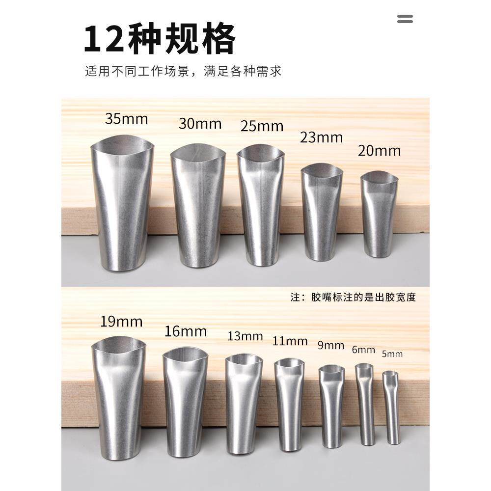 结构胶枪胶嘴外墙通用型枪头耐磨硅胶加厚胶头扁鸭嘴打胶密封塑料