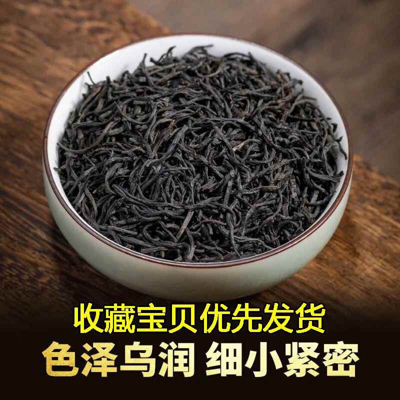 现货正山小种茶叶红茶一级正宗浓香型500g散装礼盒装桶装红茶2023