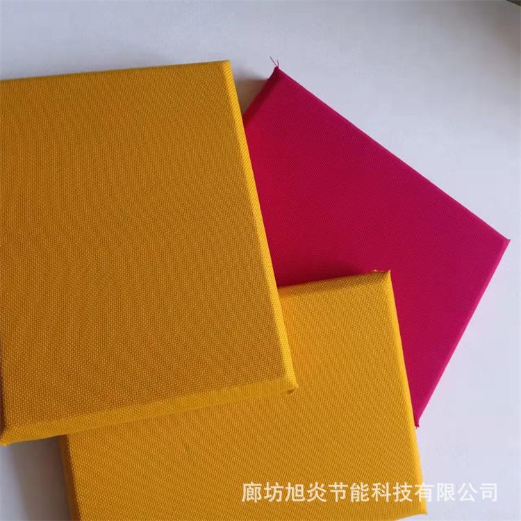 旭防软包吸音376材料阻燃影院墙面包隔炎软音板火隔音材料