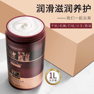 高秀焗油膏柔亮滋润发膜植物补水免蒸营养顺滑素男女爽养护发正品