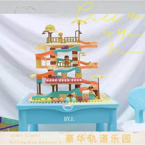 纽奇儿童积木拼装益智玩具男孩女孩轨道赛车宝宝2-3-6岁积木