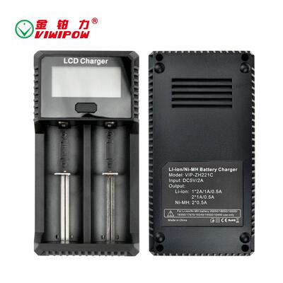 厂家3.7V液晶26650/18650电池充电器5号7号充电器