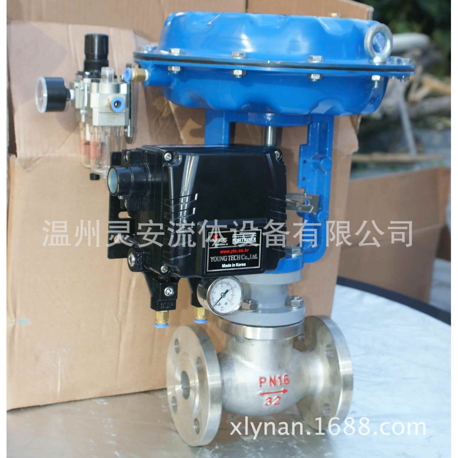 DN25气动调节阀单座笼式套筒CV3000不锈钢铸钢ZXM衬氟ZXP调节阀