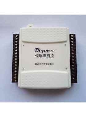 USB_HRF4626 8路16位同步高速数据采集卡板卡 ±10V 400K实时采集