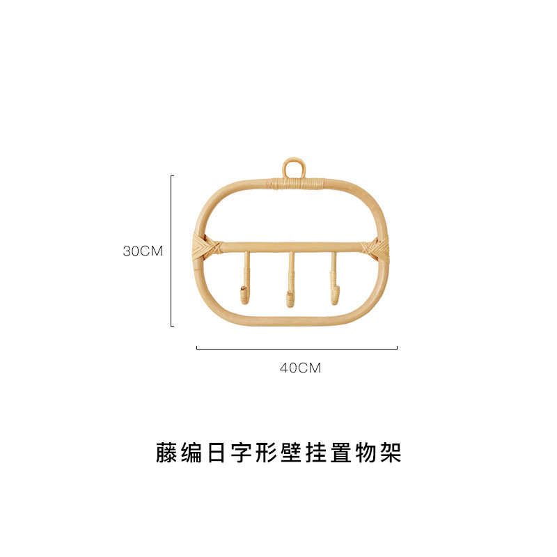 客厅字形卧室架藤编置壁挂衣帽架物复古挂钩装饰自然而然日 墙上