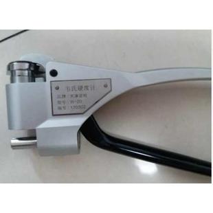 手持式 铜合金硬度计 铝合金硬度计 韦氏硬度计 20韦氏硬度计