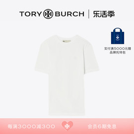 TORY BURCH 汤丽柏琦 棉质圆领短袖T恤 151125