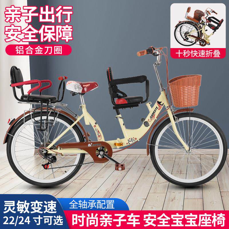 可折叠亲子母子车双人单车旅游观光两人骑双坐家庭亲子三人自行车