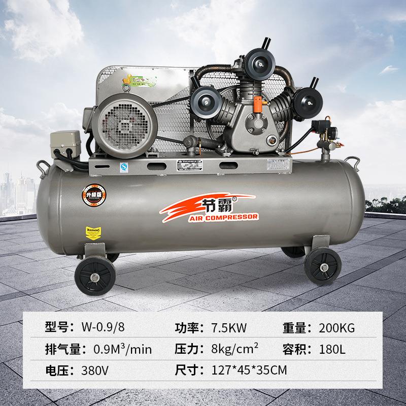 皮带式工业级空压机380v气泵木工汽修喷漆活塞压缩打气机