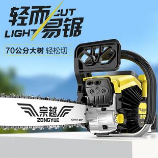 国进德CFB树口四冲程纯汽油装 油锯原汽油锯伐木锯大功率砍机电锯