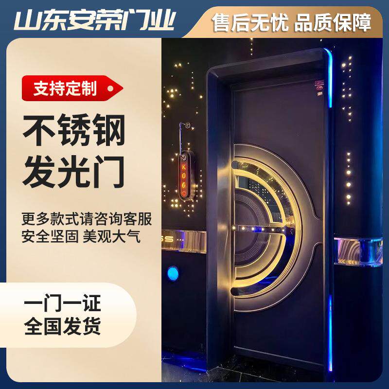 不锈钢发光门KTV隔音门防火门足疗包厢门歌厅室内门单开门平开门