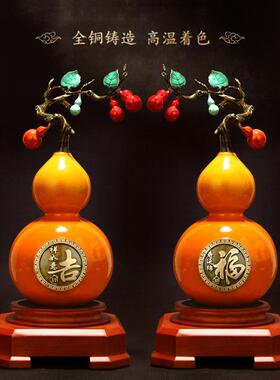 铜五福临门摆件铜葫芦开盖空心客厅工艺品家居装饰厂家