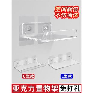 粘在玻璃上的置物架厨房卫生间挂墙壁挂免打孔学生宿舍神器收纳架