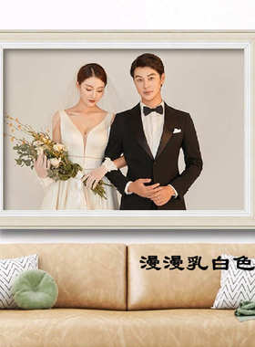 全家福情侣客厅沙发洗婚纱照制冲印相片钉卧室画框影楼照相框放大
