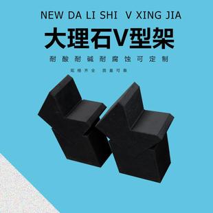 100精度花岗石V型架V型块 80100 大理石V型架V型块00级60 6080