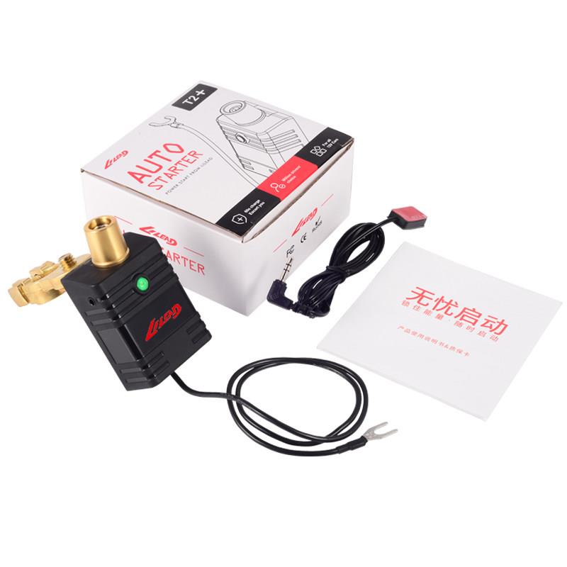 LILEAD汽车电瓶断电开关摩托车12V智能遥控纯铜加厚新型负极车用