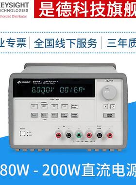 是德科技/安捷伦E3630系列E3631A/3633A/3634A可编程直流电源
