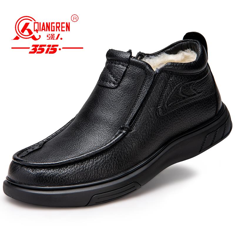 正品3515强人羊毛鞋冬季皮毛一绒体爸真爸鞋加保棉暖棉皮鞋男棉靴