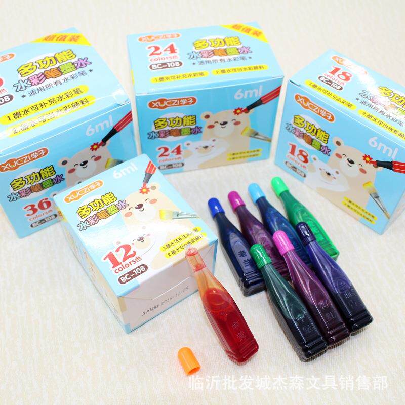 学子108盒装水彩笔补充液12色18色24色36色水彩笔墨水补充水