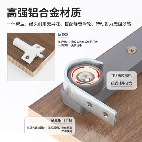 上翻内隐藏折叠门五金配件书柜门一拉得回旋门滑轨侧装暗藏导轨道