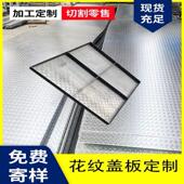 电缆沟盖板花纹钢盖板热镀锌污水厂覆合钢格栅焊接排水沟盖板定制