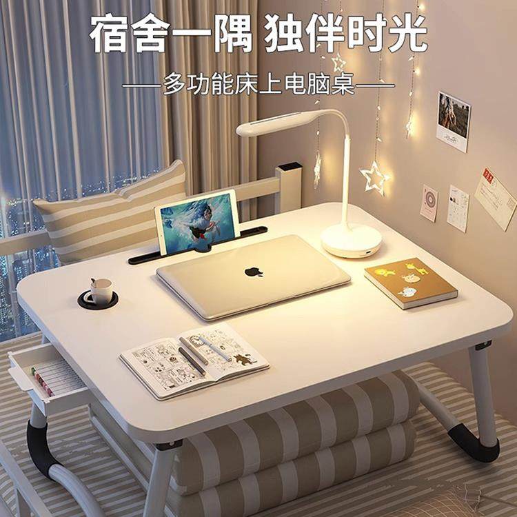 放床上小桌子可折叠电脑桌飘窗学习书桌家用卧室坐地笔记本懒人桌