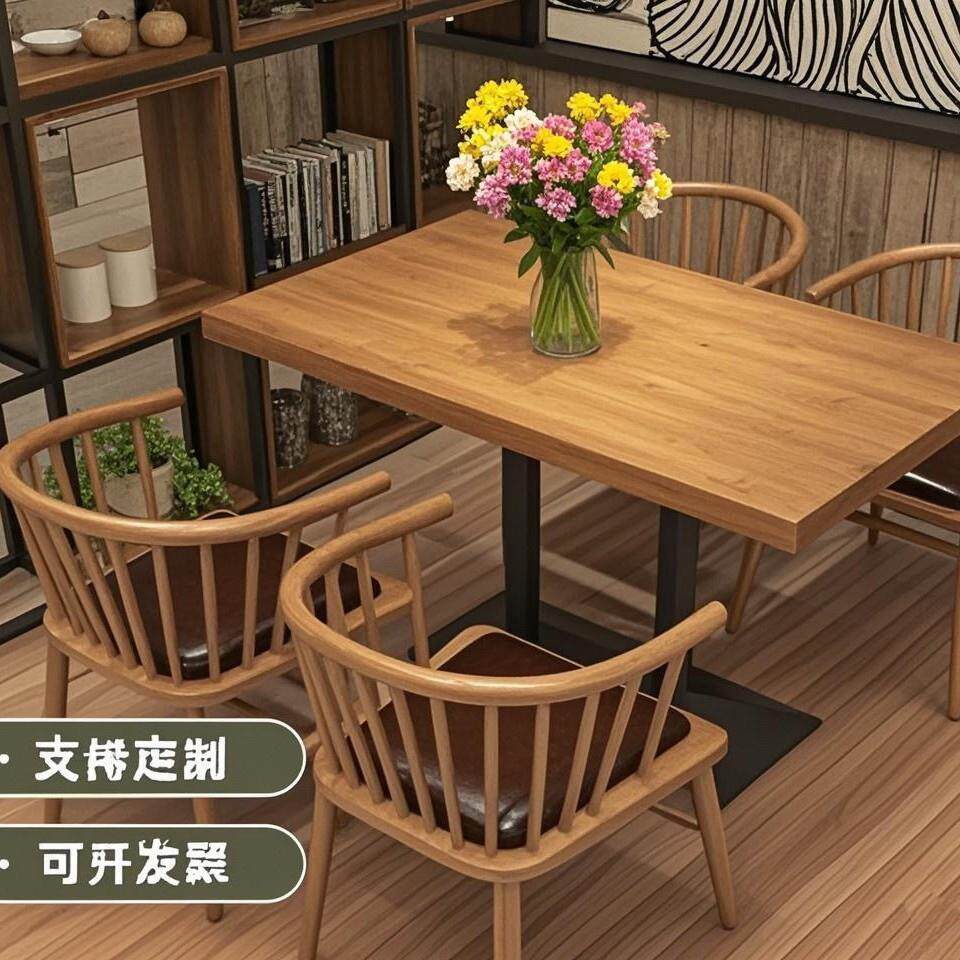 简约休闲咖啡厅桌椅长方形四方桌子网红餐厅料理店4人6人实木餐桌