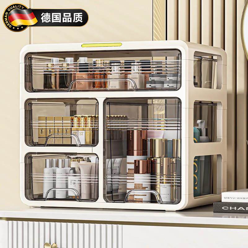 德国化妆品收纳盒女生家用卧室桌面大容量化妆品整理护肤品置物架