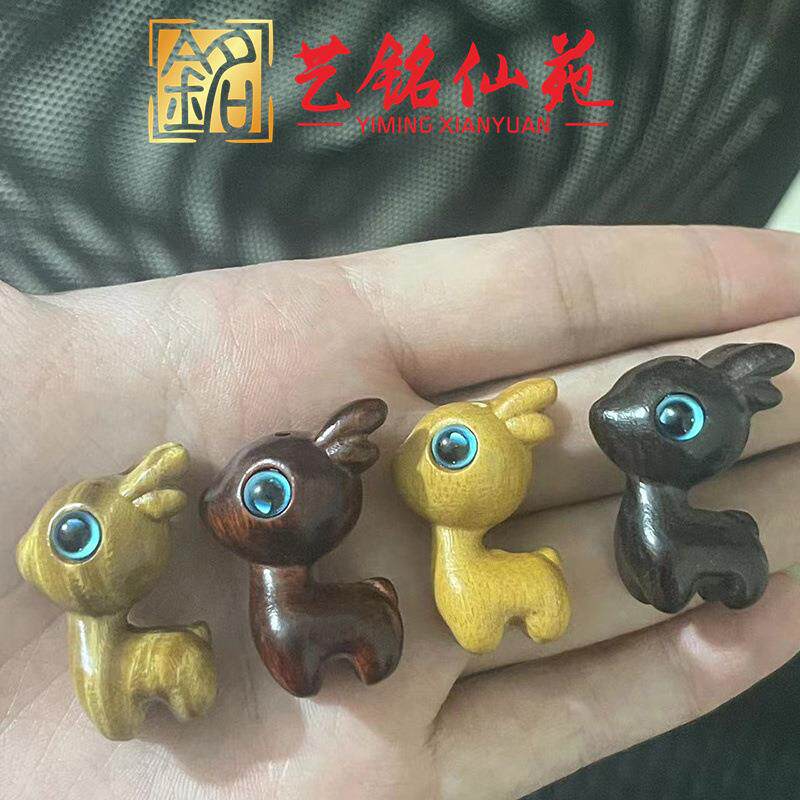 绿檀小鹿紫檀木黑檀木彩绘木diy饰品配件吊坠钥匙扣车挂件
