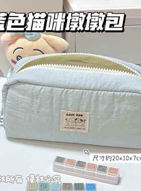 韩系可爱蓝色笔袋ins简约高颜值学生文具盒女生铅笔盒收纳文具袋