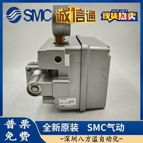 SMC原装进口 全新 定位器IP300-030 货期准时 气动元件 假一罚十
