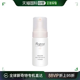 欧洲直邮Bonpoint/小樱桃挚爱泡沫洁面乳100ML 婴幼儿童洗面奶