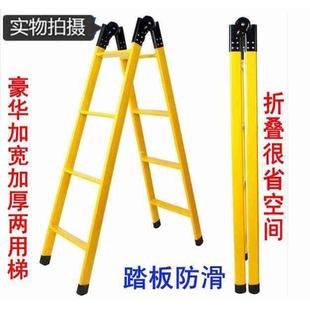 批发加厚1.5米2米两用梯子家用人字梯折叠梯单边直梯钢管梯伸缩爬