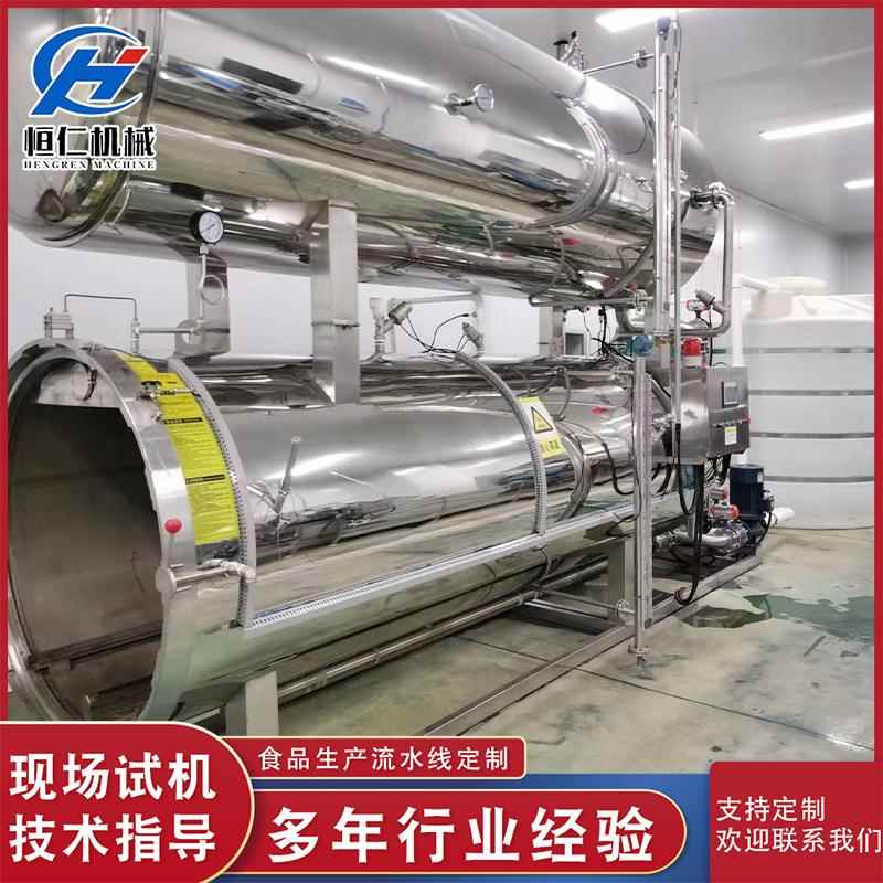 米低价销售粘玉杀米菌锅鲜食玉杀菌釜高BRE温高豆压熟食干杀菌设