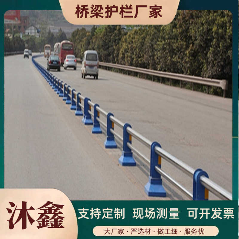 304不锈钢道路护栏 镀锌城市马路公路机非人行道交通设施隔离栏,五金/工具,护栏/隔离栏,淘宝优惠券,粉丝福利购,淘宝优惠卷